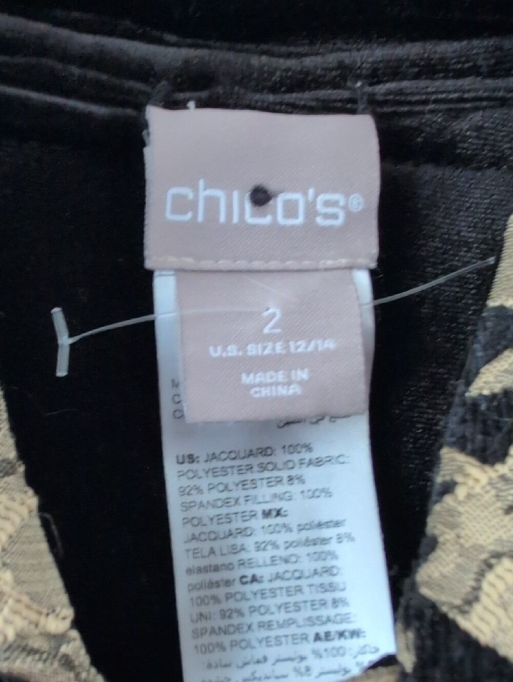 Chico's Reversible Damask Black Gold Quilted Jacquard Long Vest Sz 2 12/14 - Picture 2 of 8